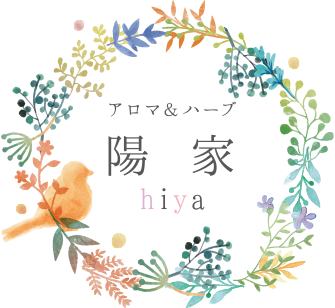 アロマ＆ハーブの隠れ家石けん教室 陽家−hiya−